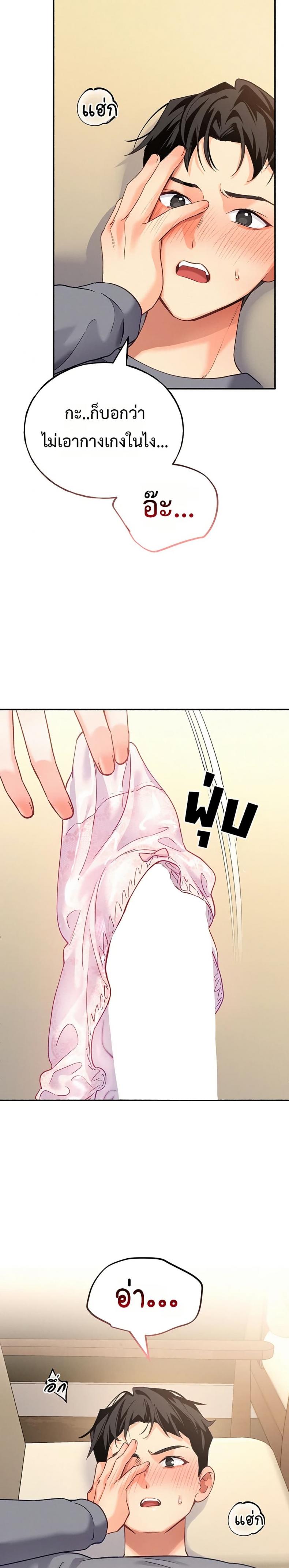 page-20