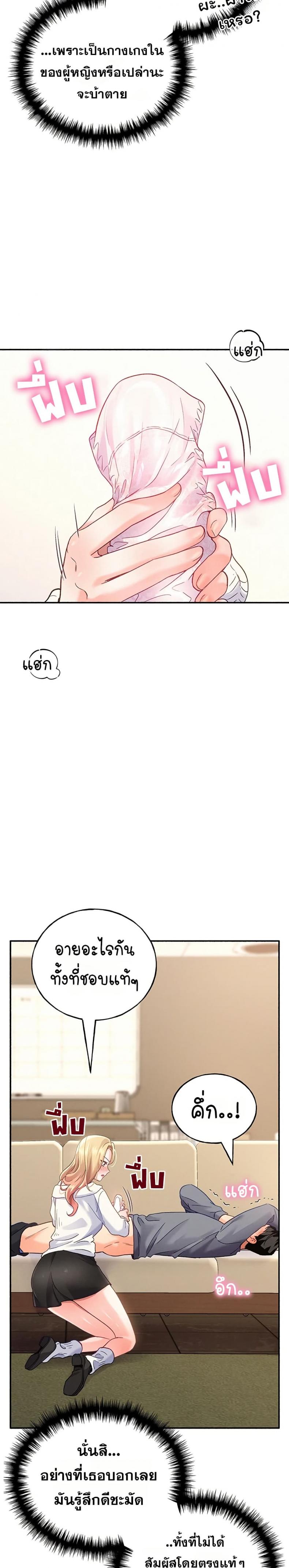 page-23