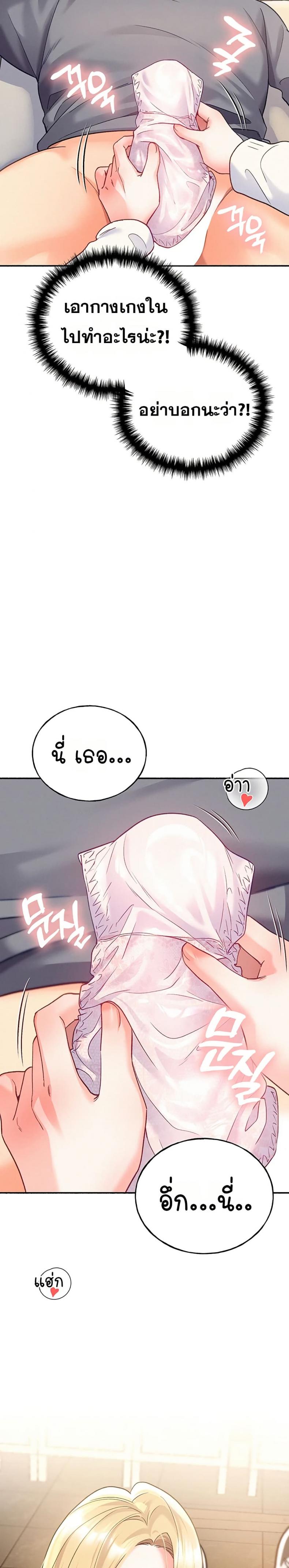 page-21