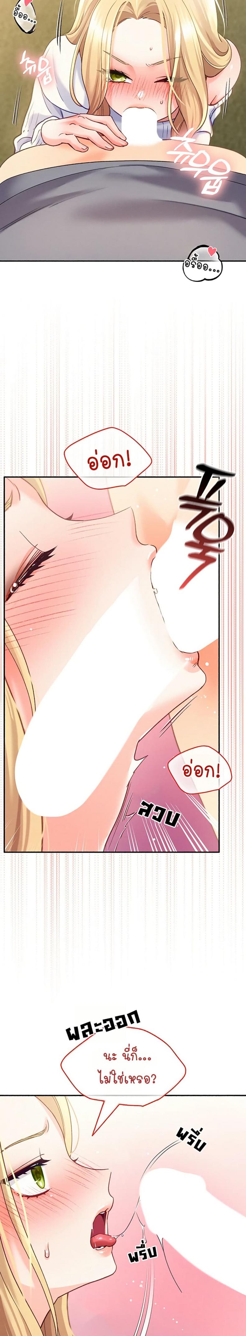 page-38