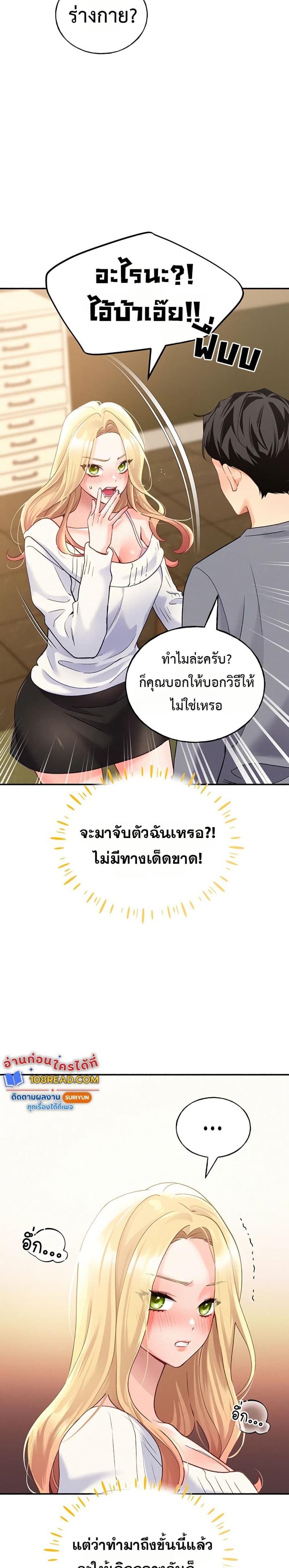 page-40