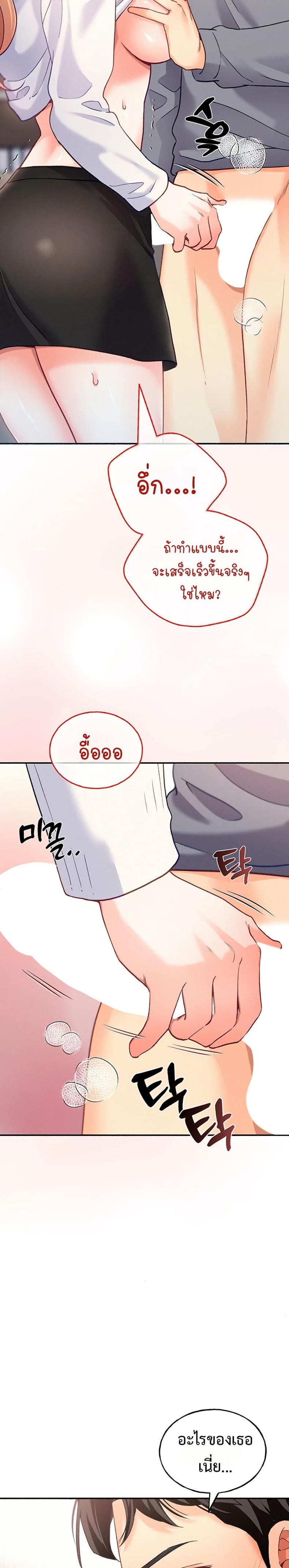 page-45