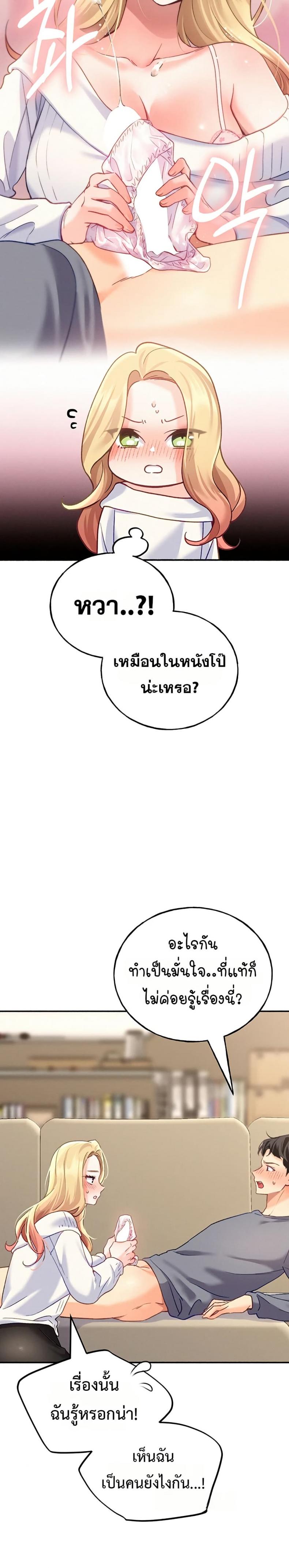 page-28