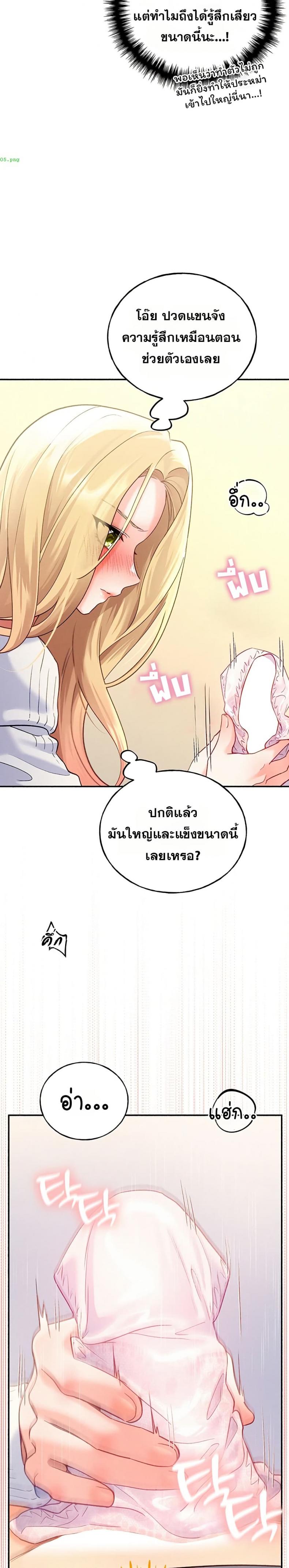 page-24