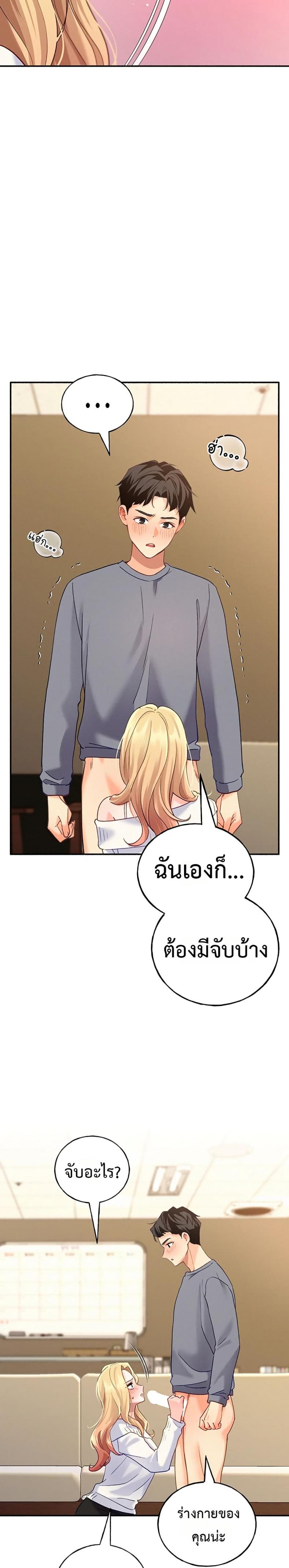page-39