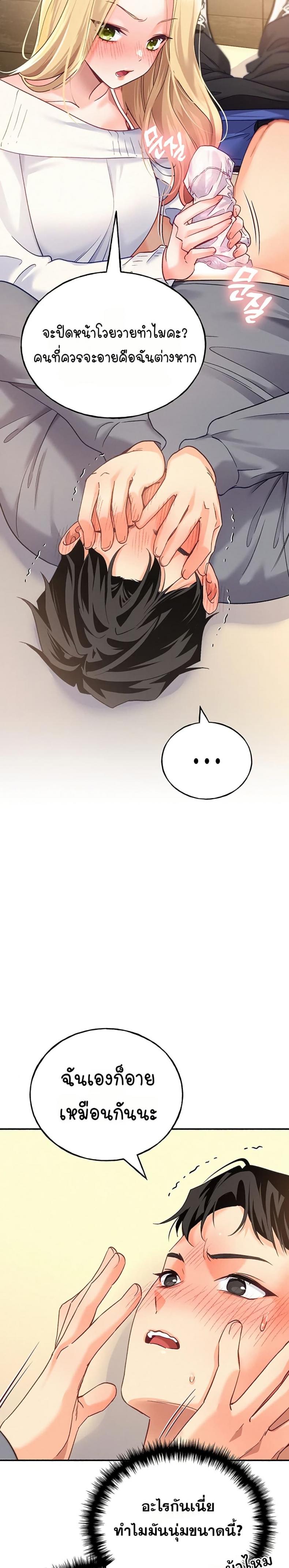 page-22