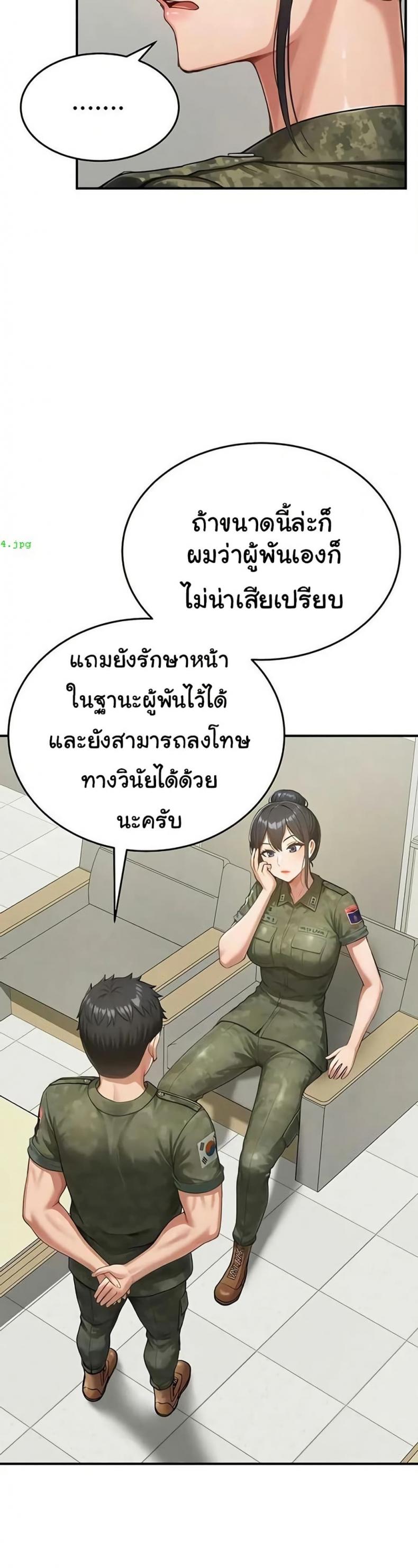 page-17
