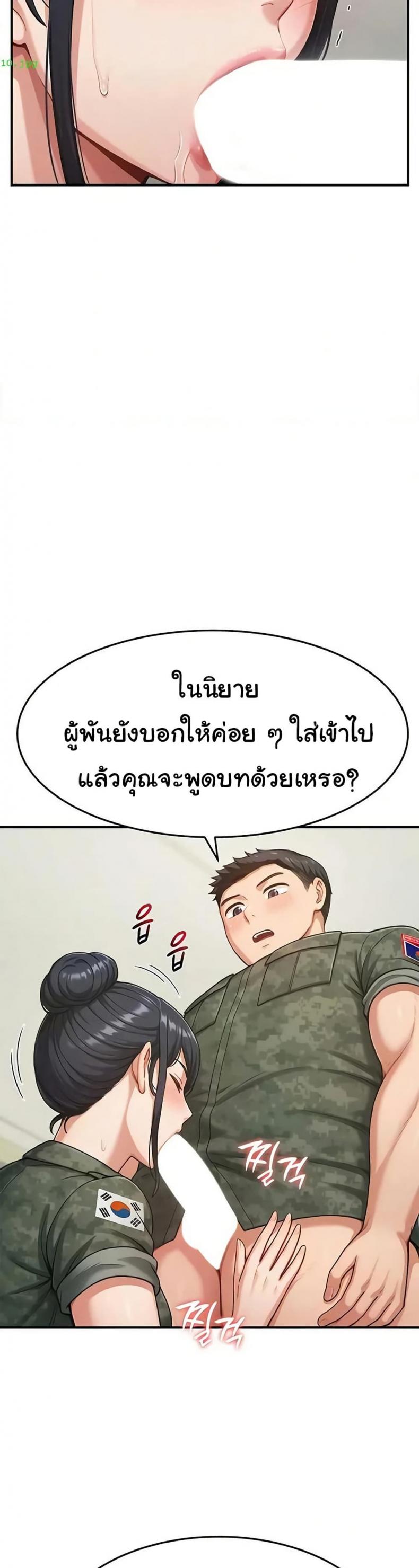 page-34