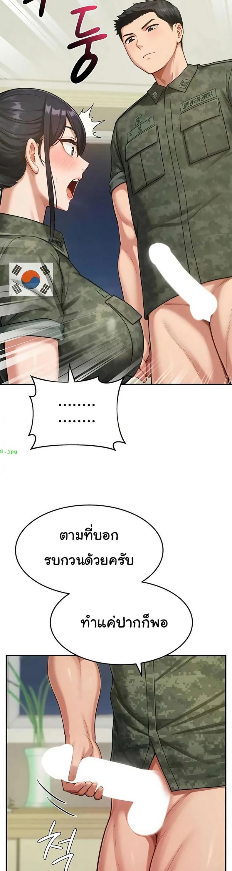 page-28