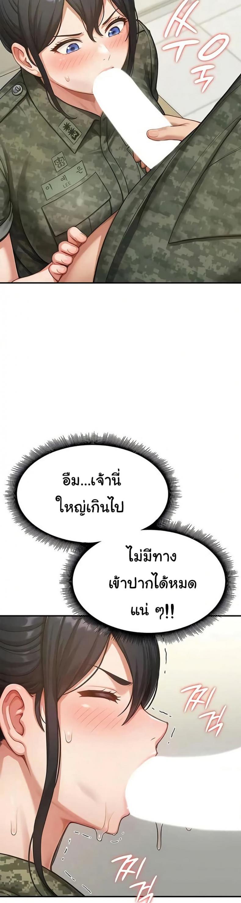 page-31