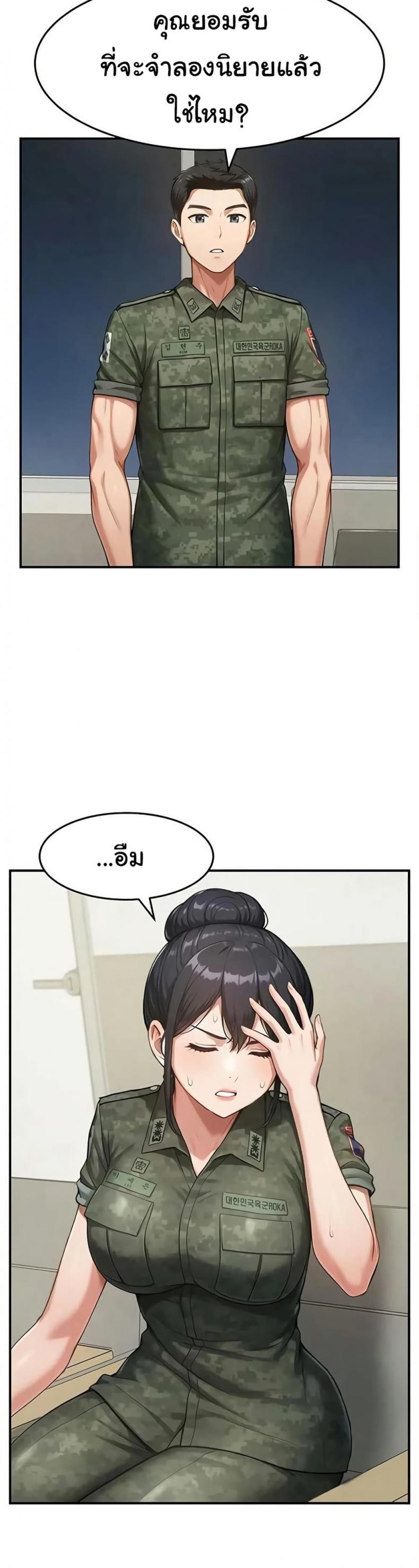 page-24