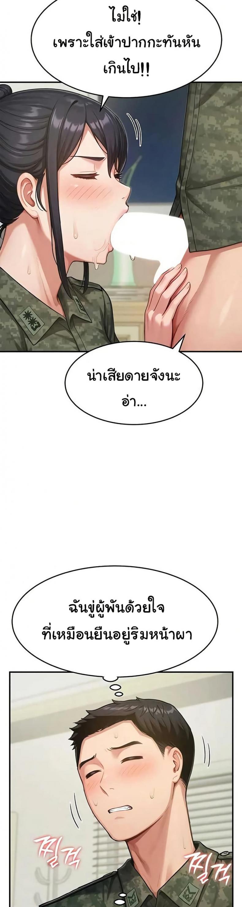 page-35