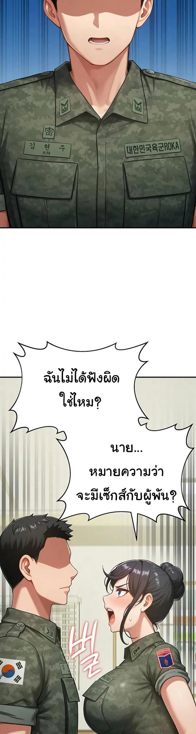 page-19
