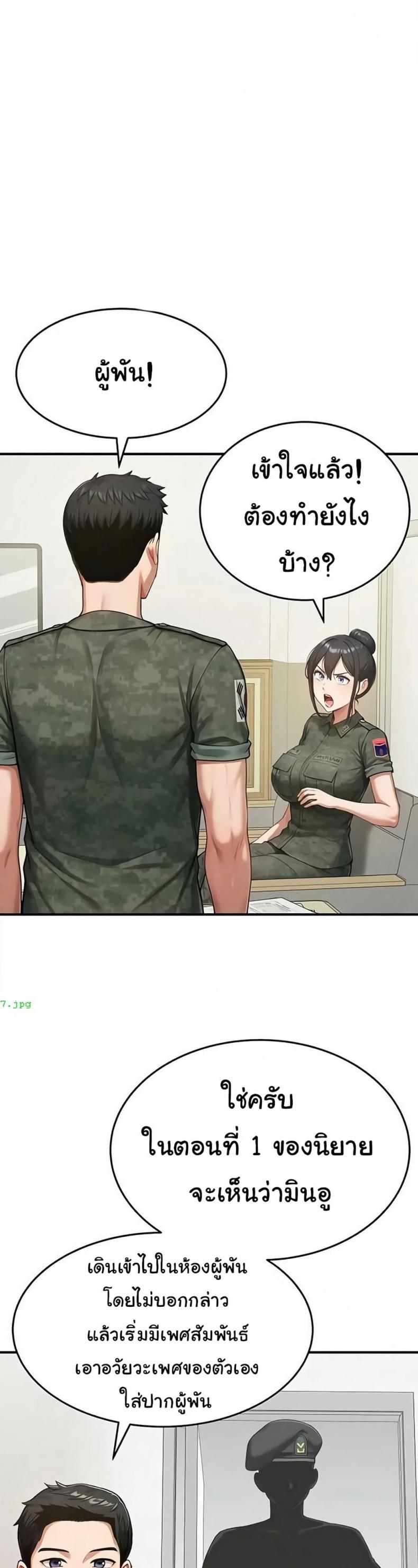 page-25