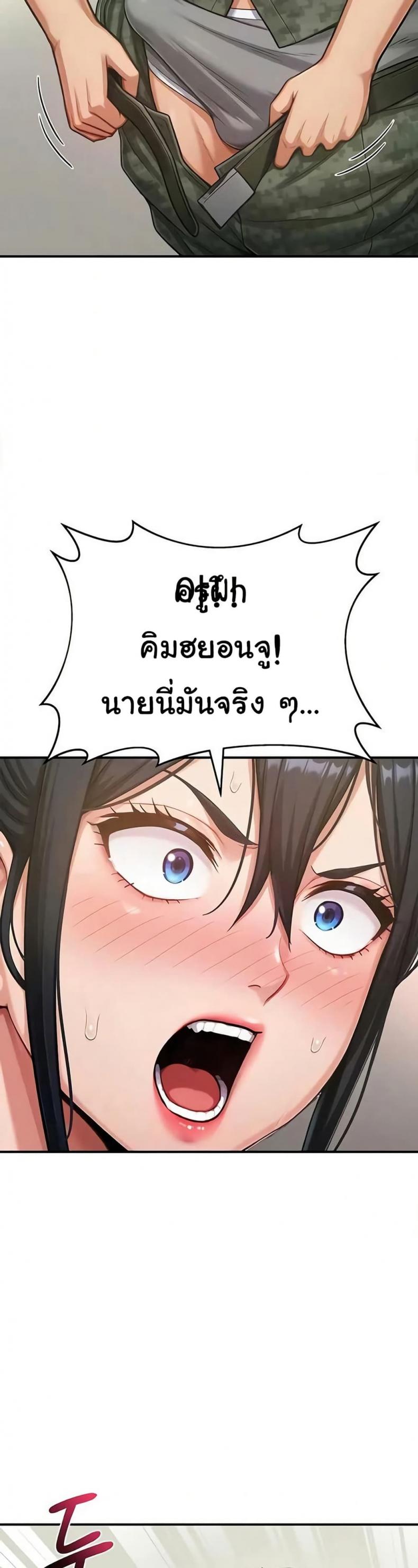 page-27