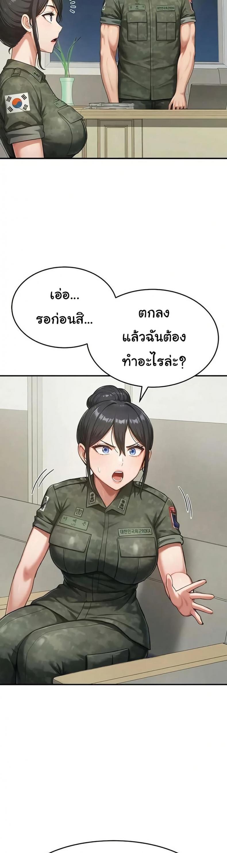 page-23