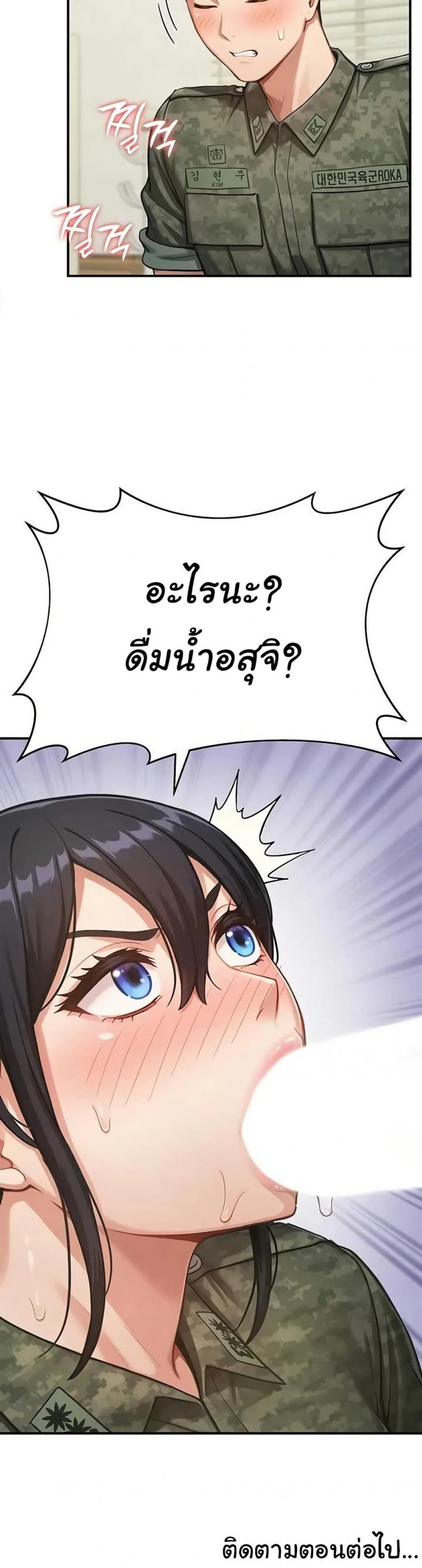page-40