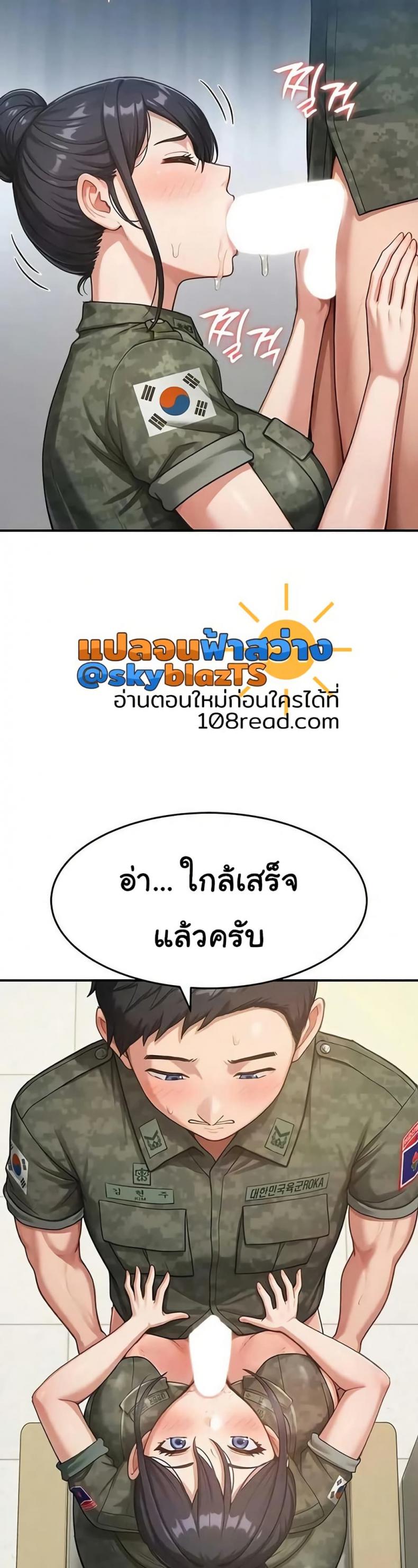 page-38