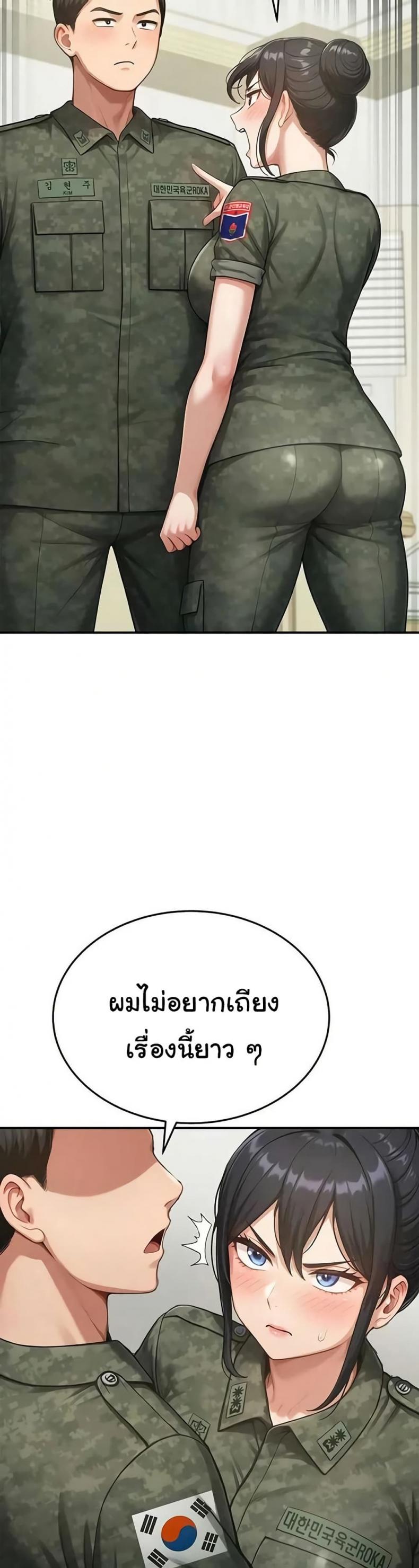 page-21