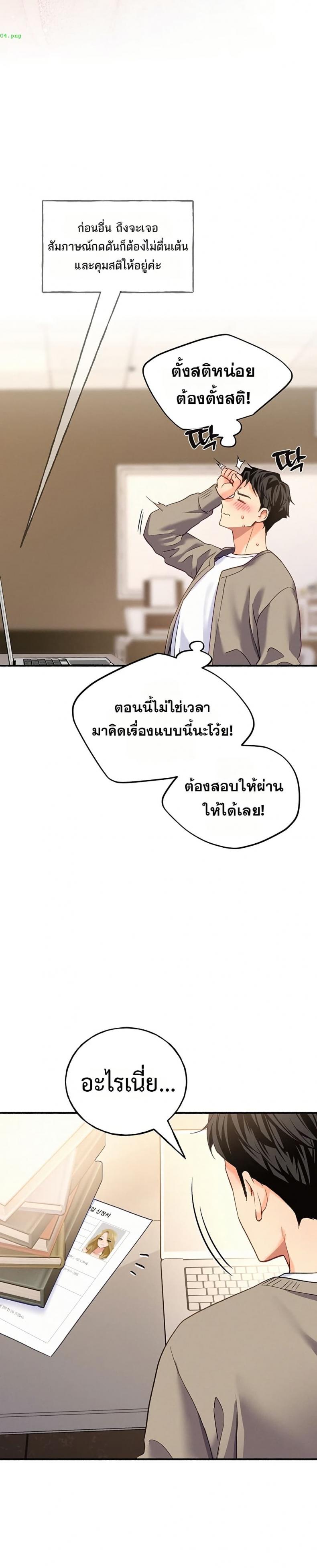 page-19