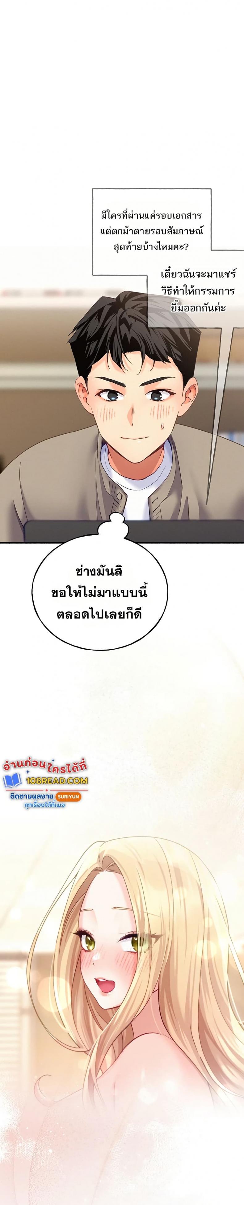 page-18