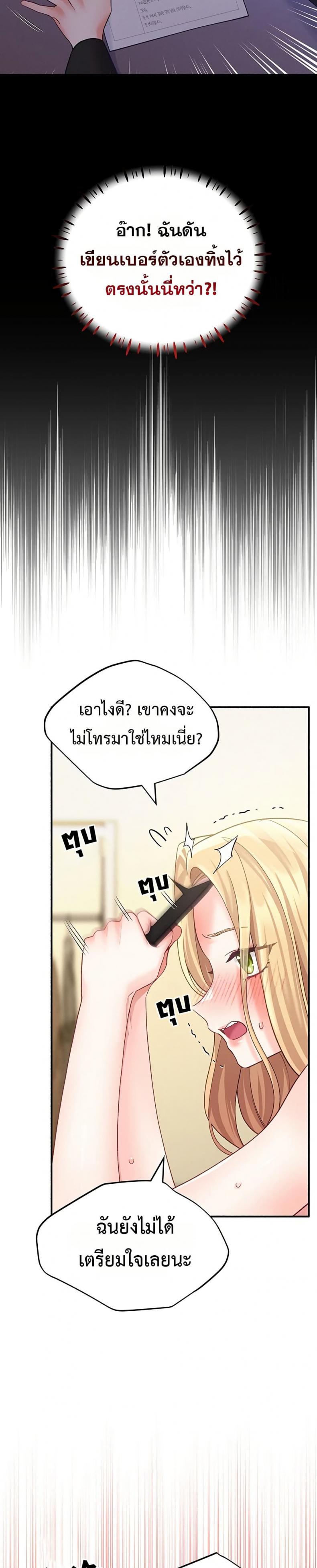 page-31