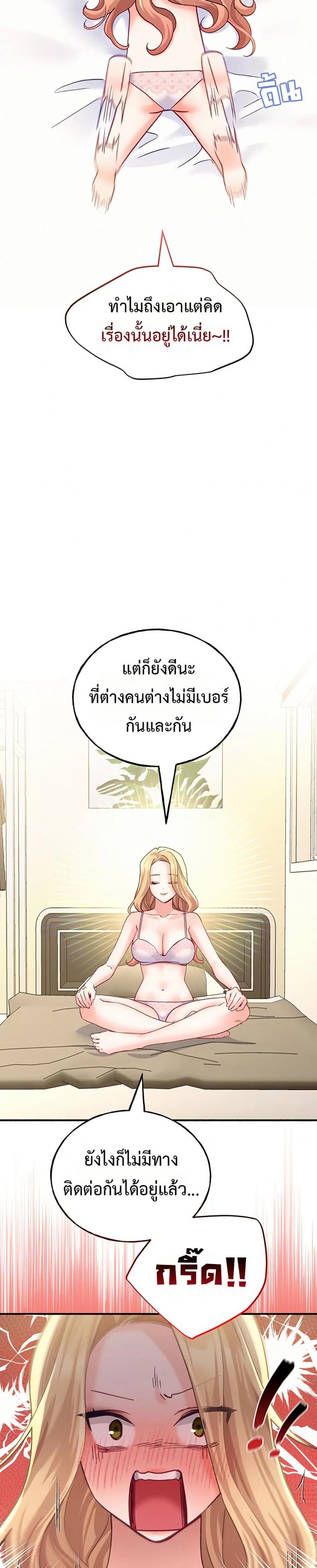 page-29