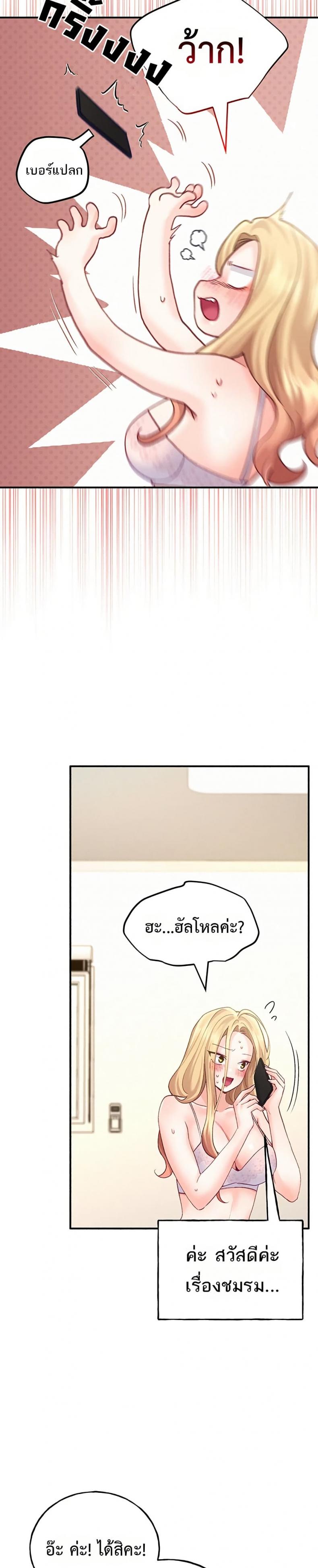 page-32