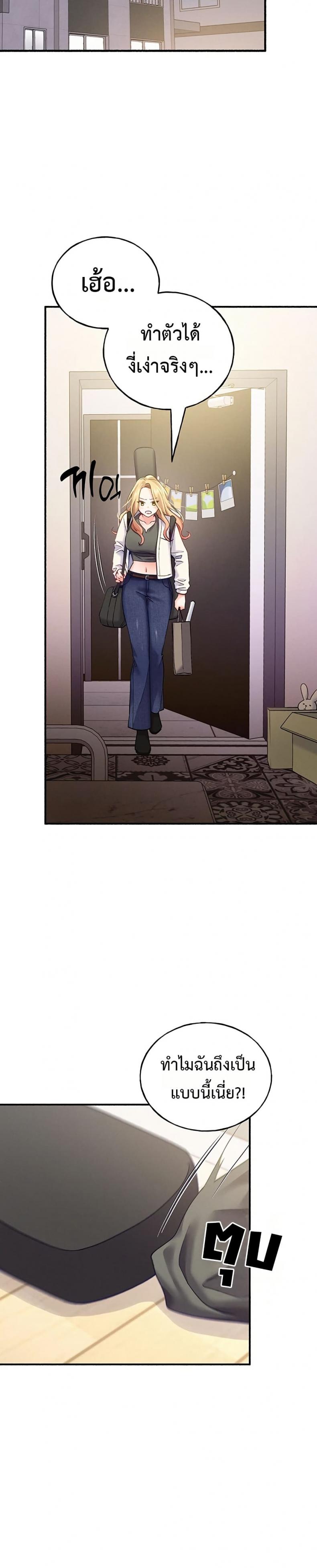 page-25