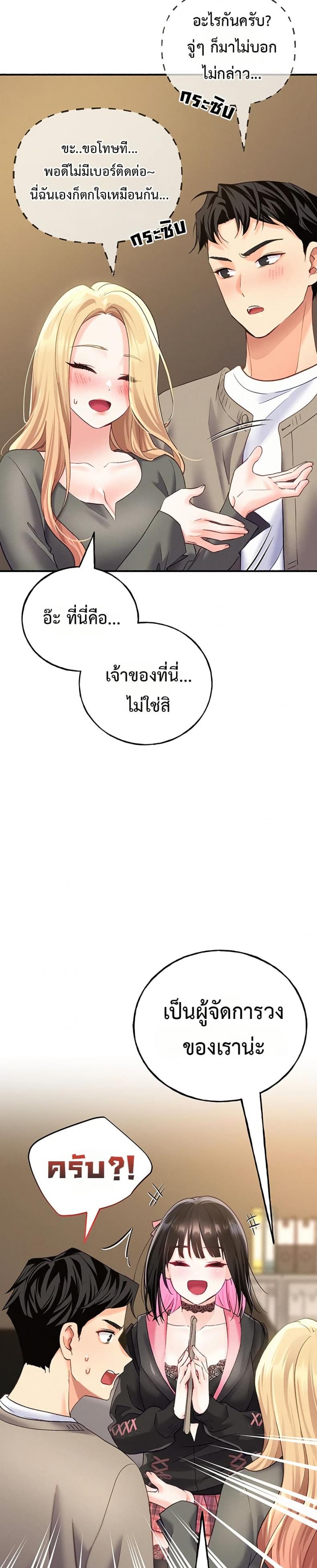 page-43