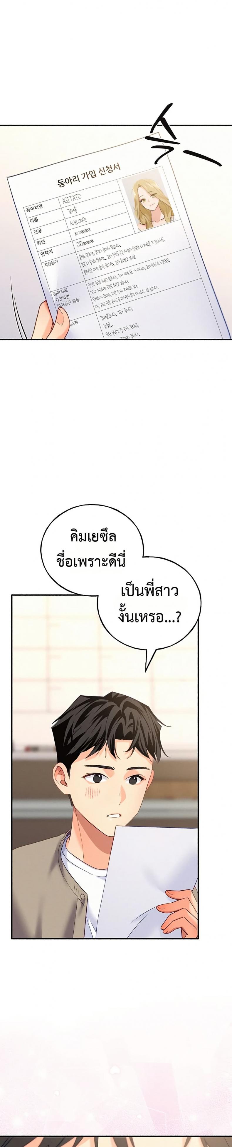 page-20