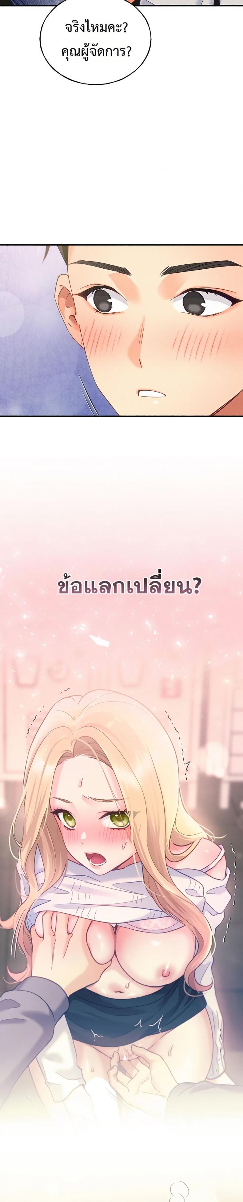 page-46