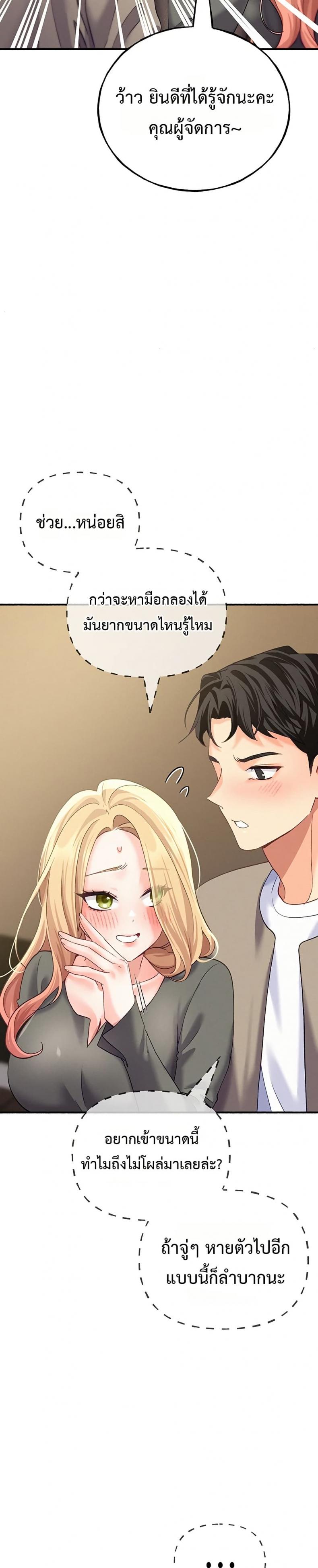 page-44