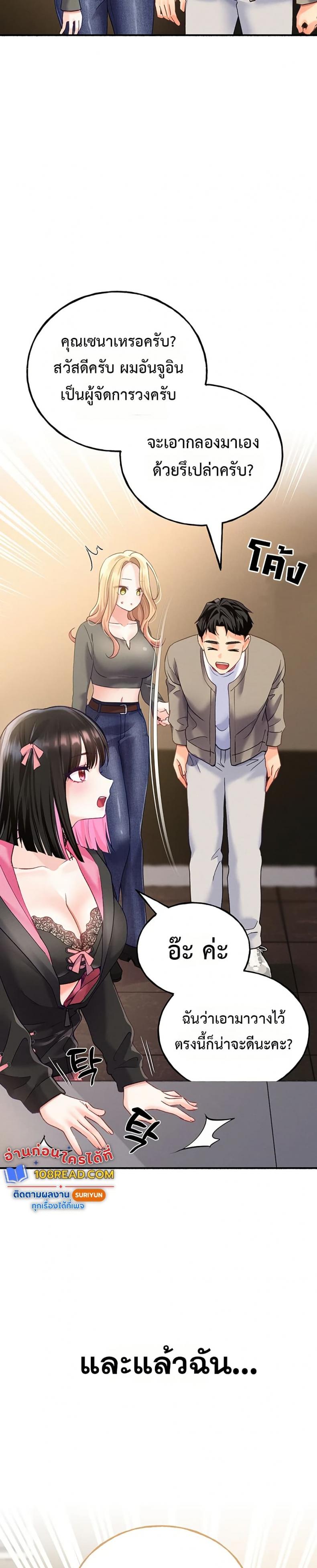 page-49
