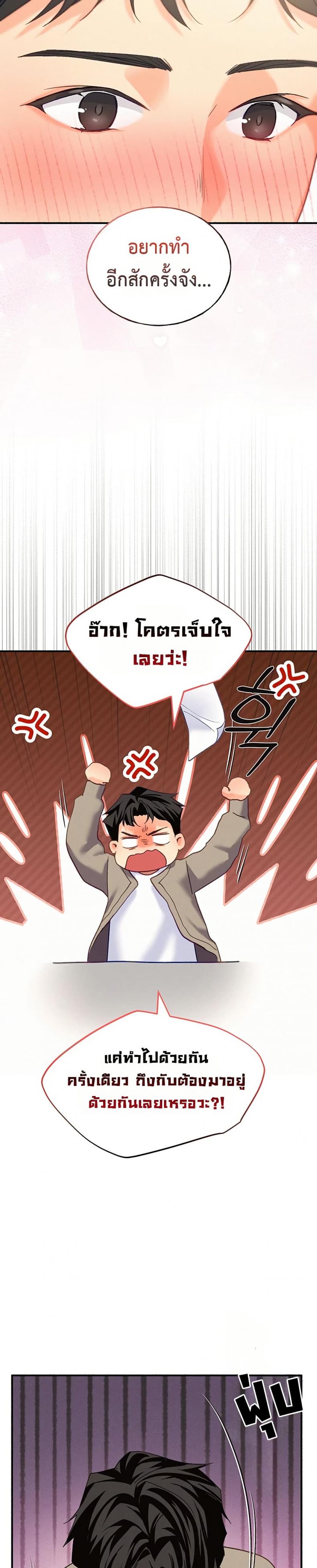 page-21