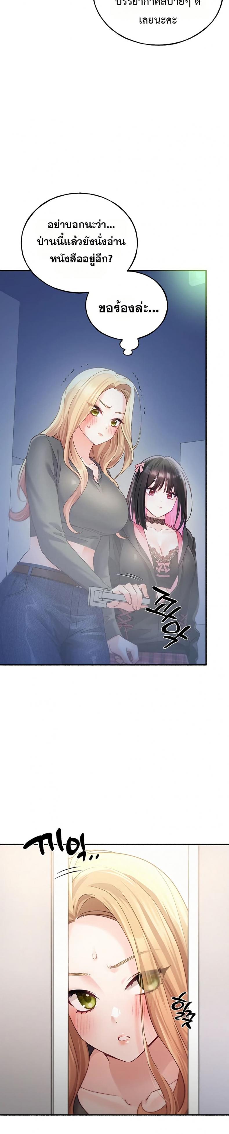 page-38