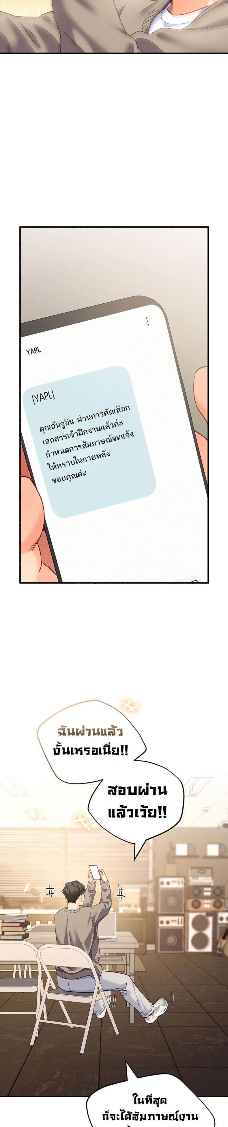 page-14