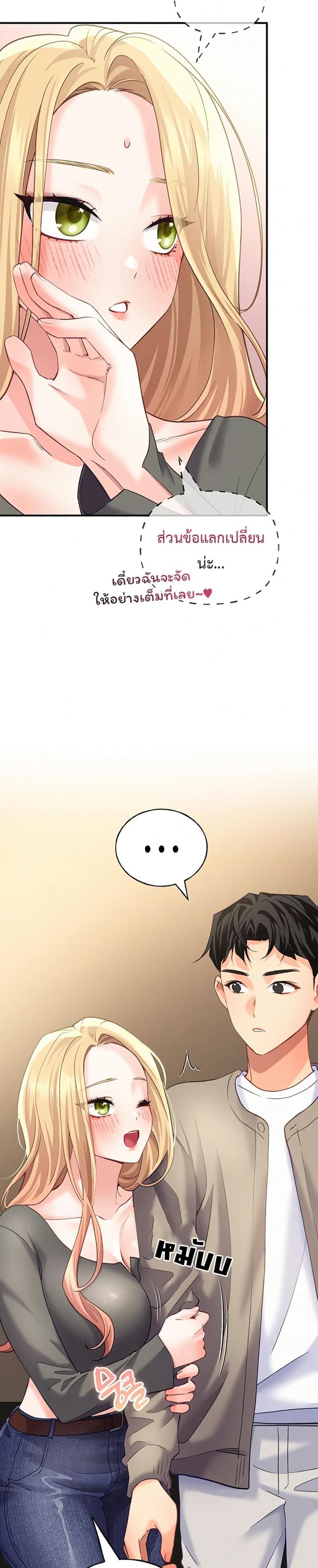 page-45