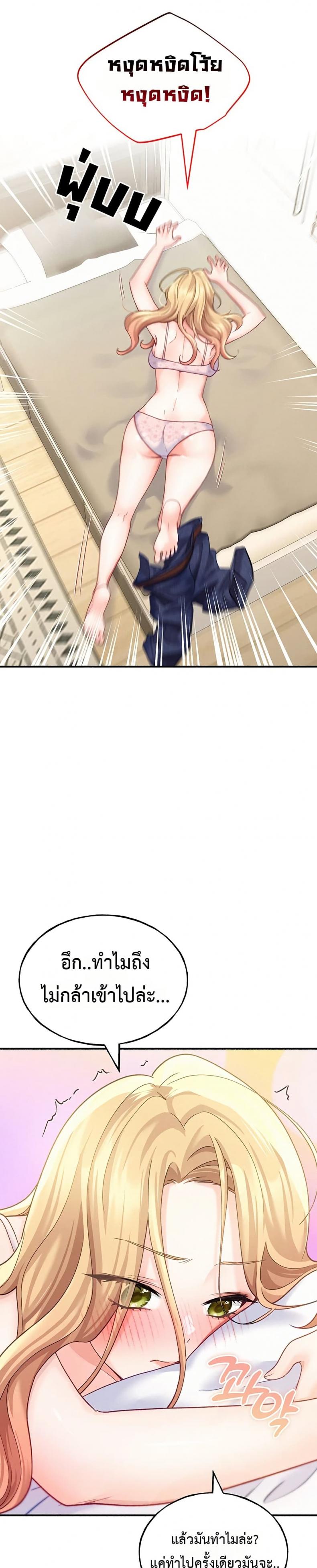 page-26