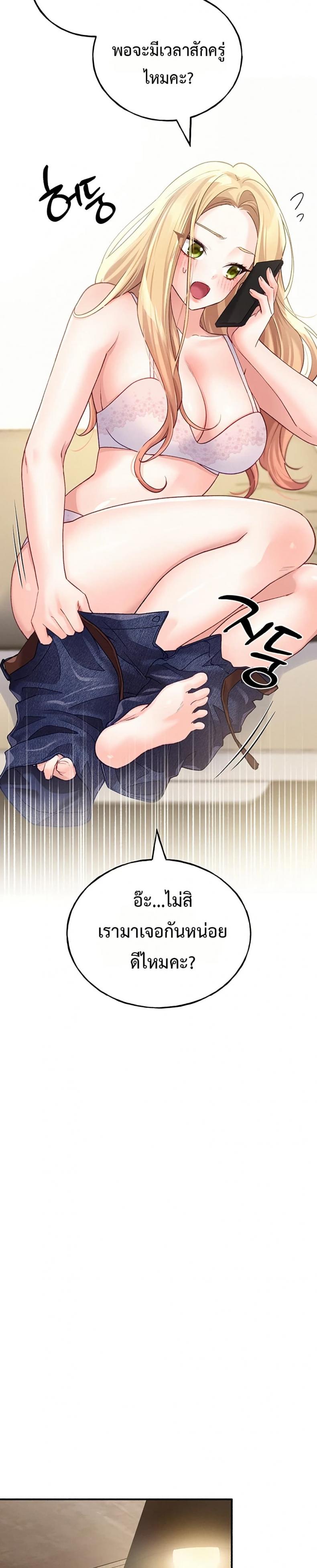 page-33