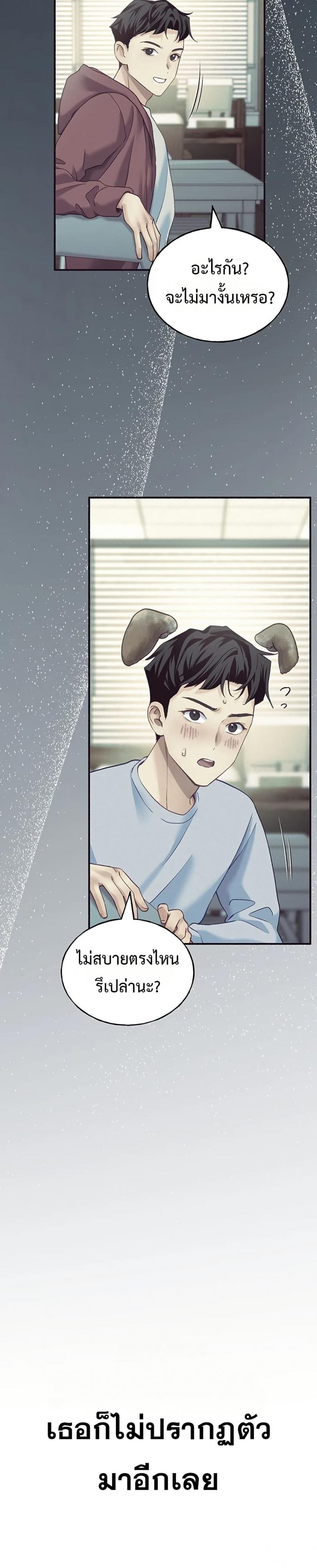 page-17