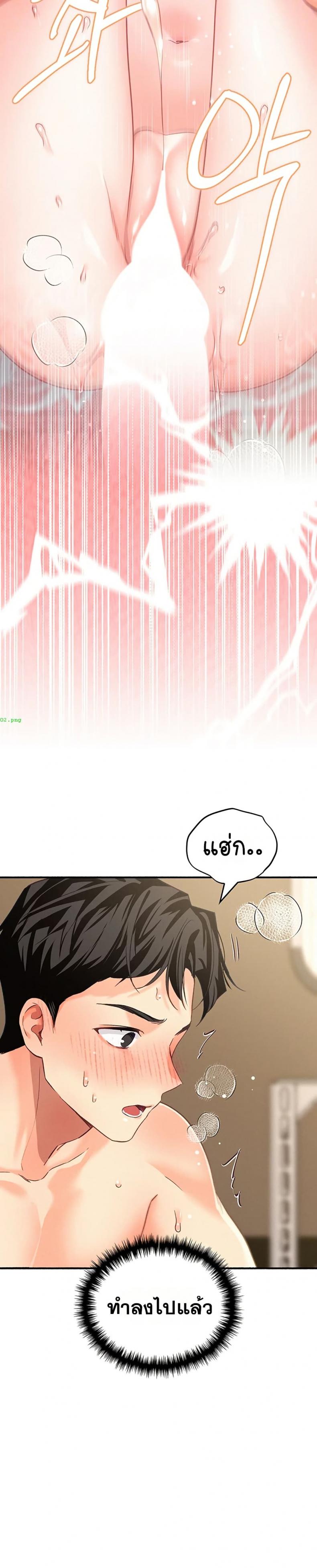 page-7