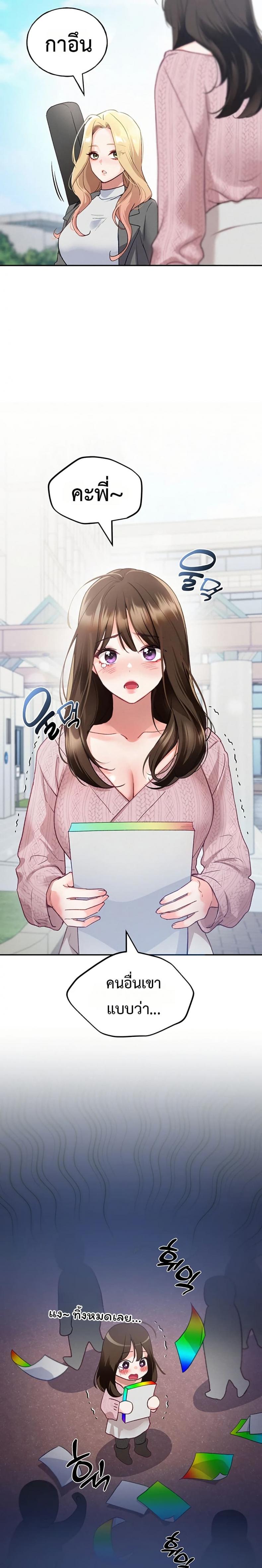 page-19