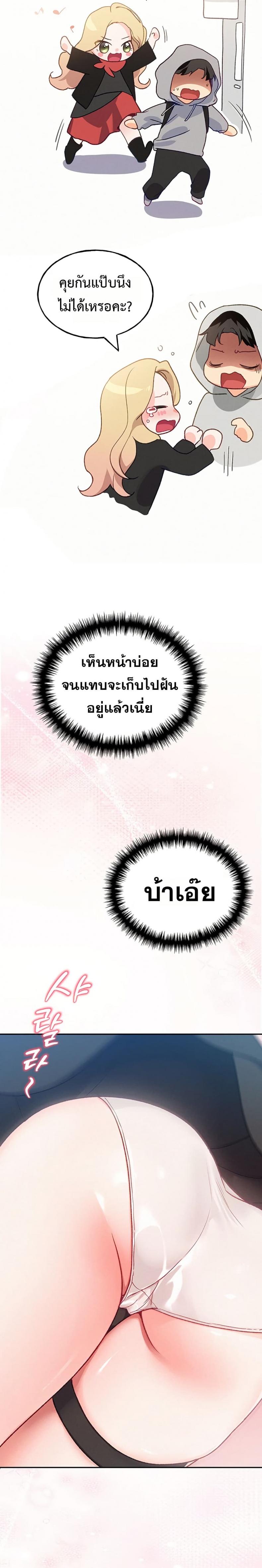 page-42