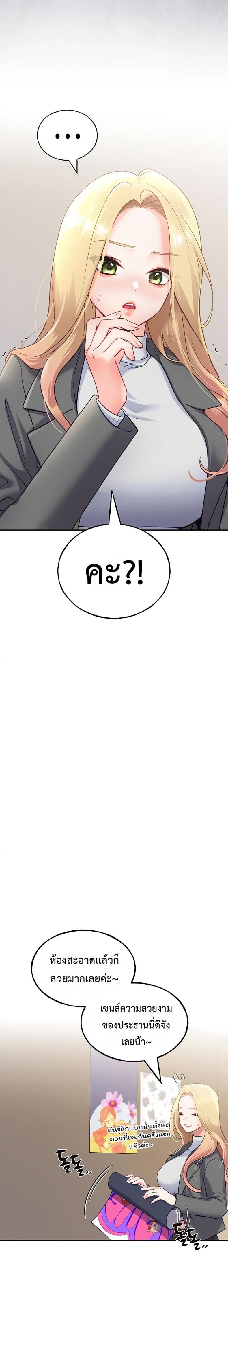 page-35