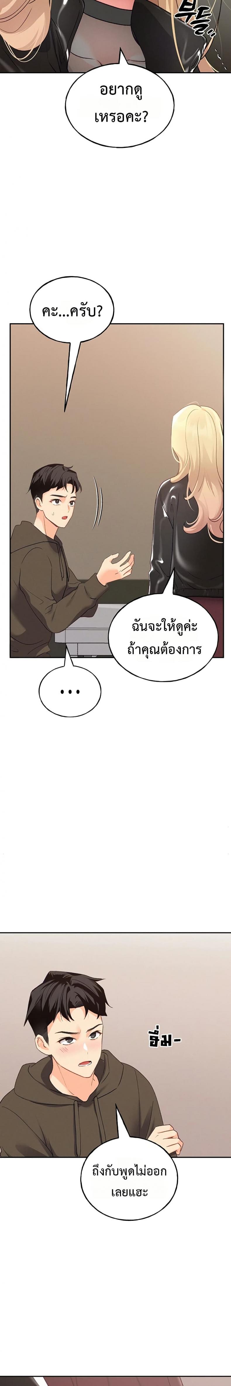 page-48