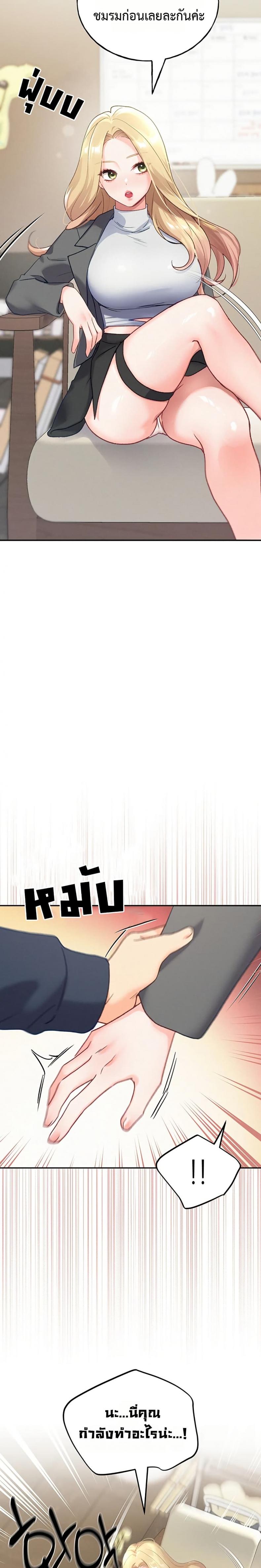 page-32