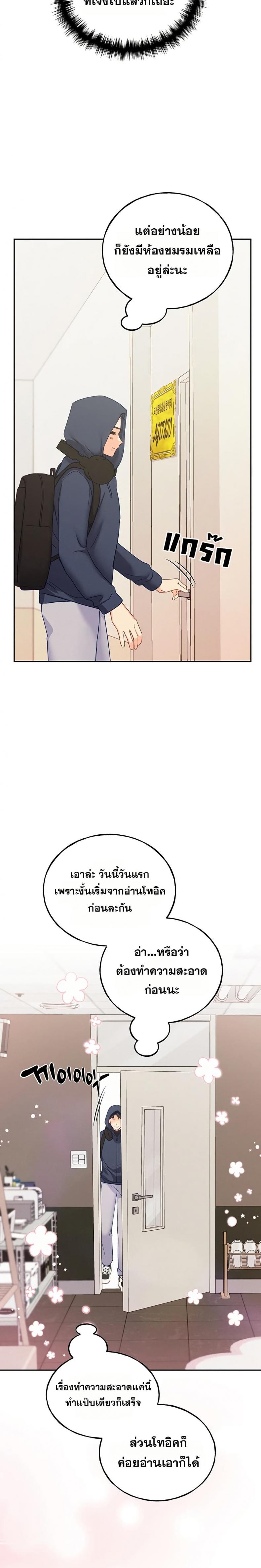 page-25