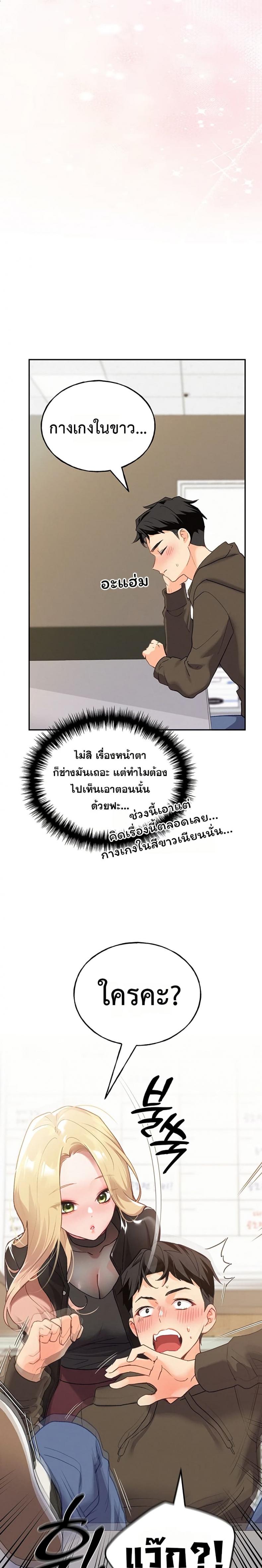 page-43
