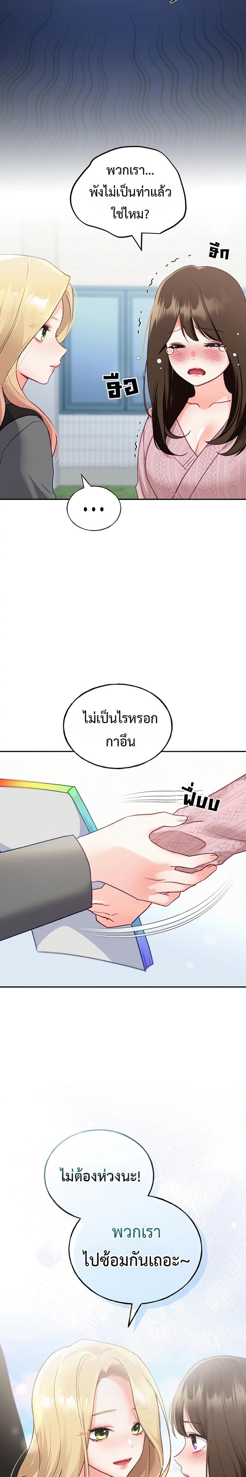 page-20